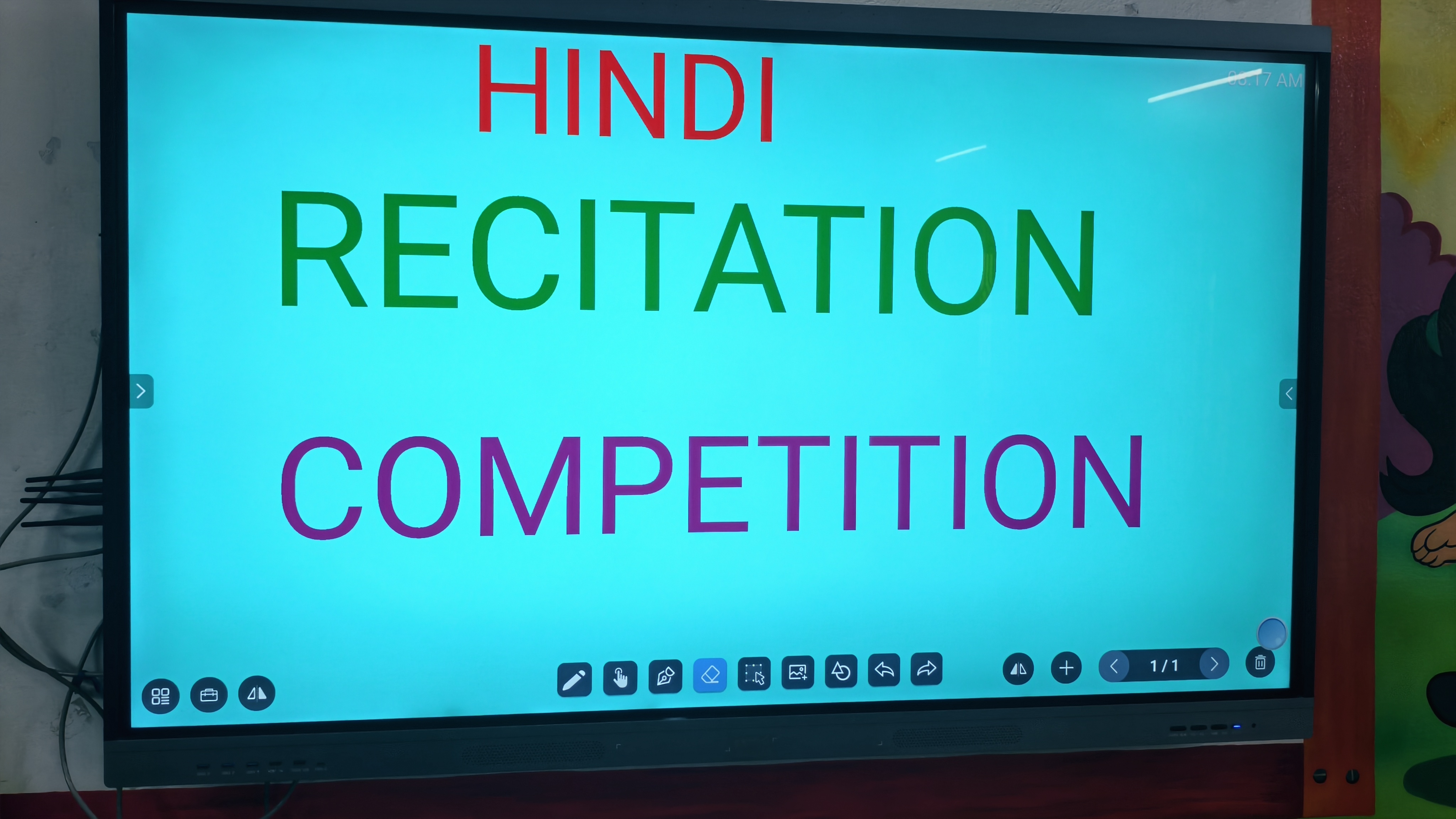HINDI RECITATION COMPETITION